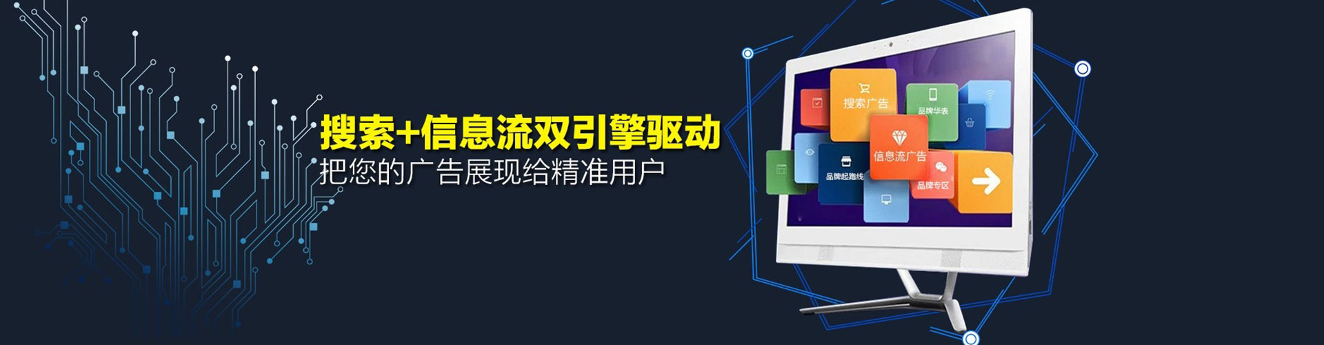 梧州百度搜索推广