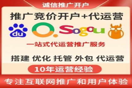 案例分析：SEM托管助力企业精准定位